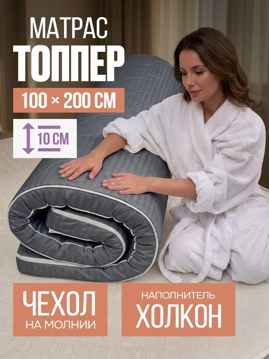 Наматрасник на резинке Alisa 100x200, хлопок