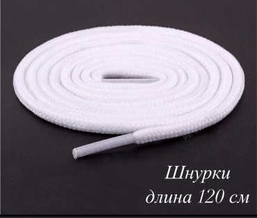 14706000_376054286 белый 120 см