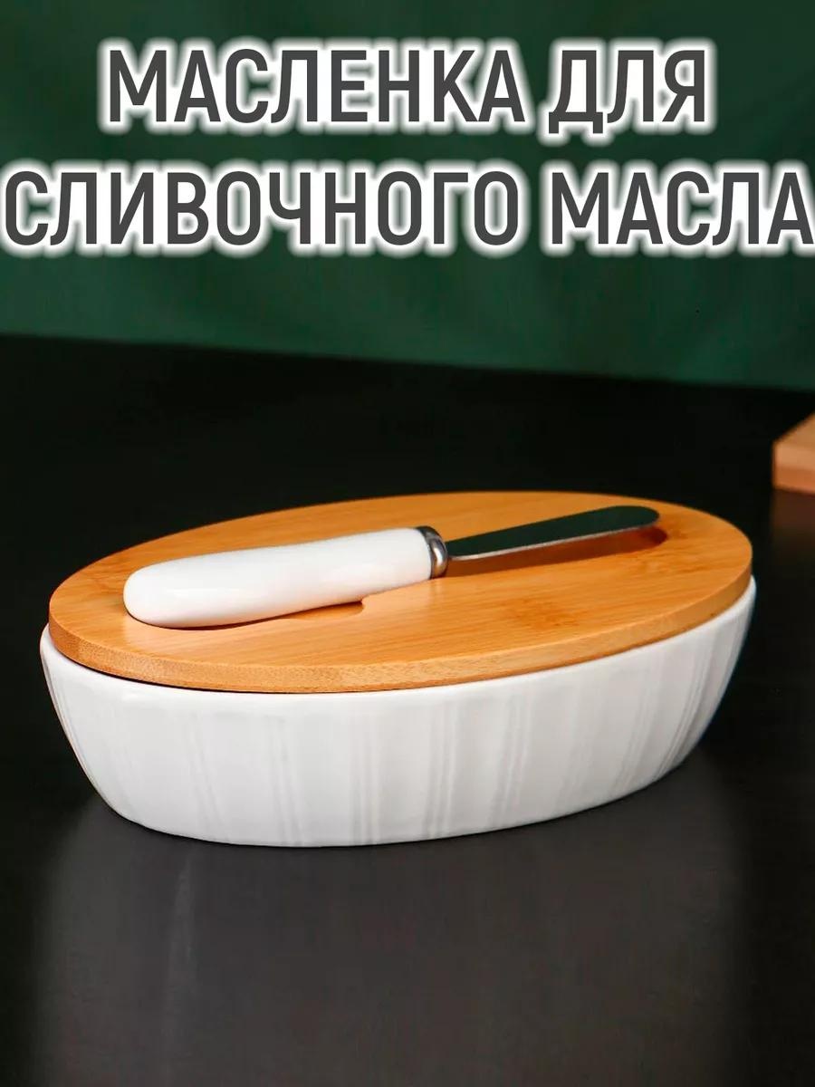 Масленка 9213629 177049433 фигурная 1 шт, нержавеющая сталь, бамбук, фарфор