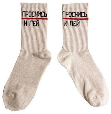Носки 1 пара белый 35-38