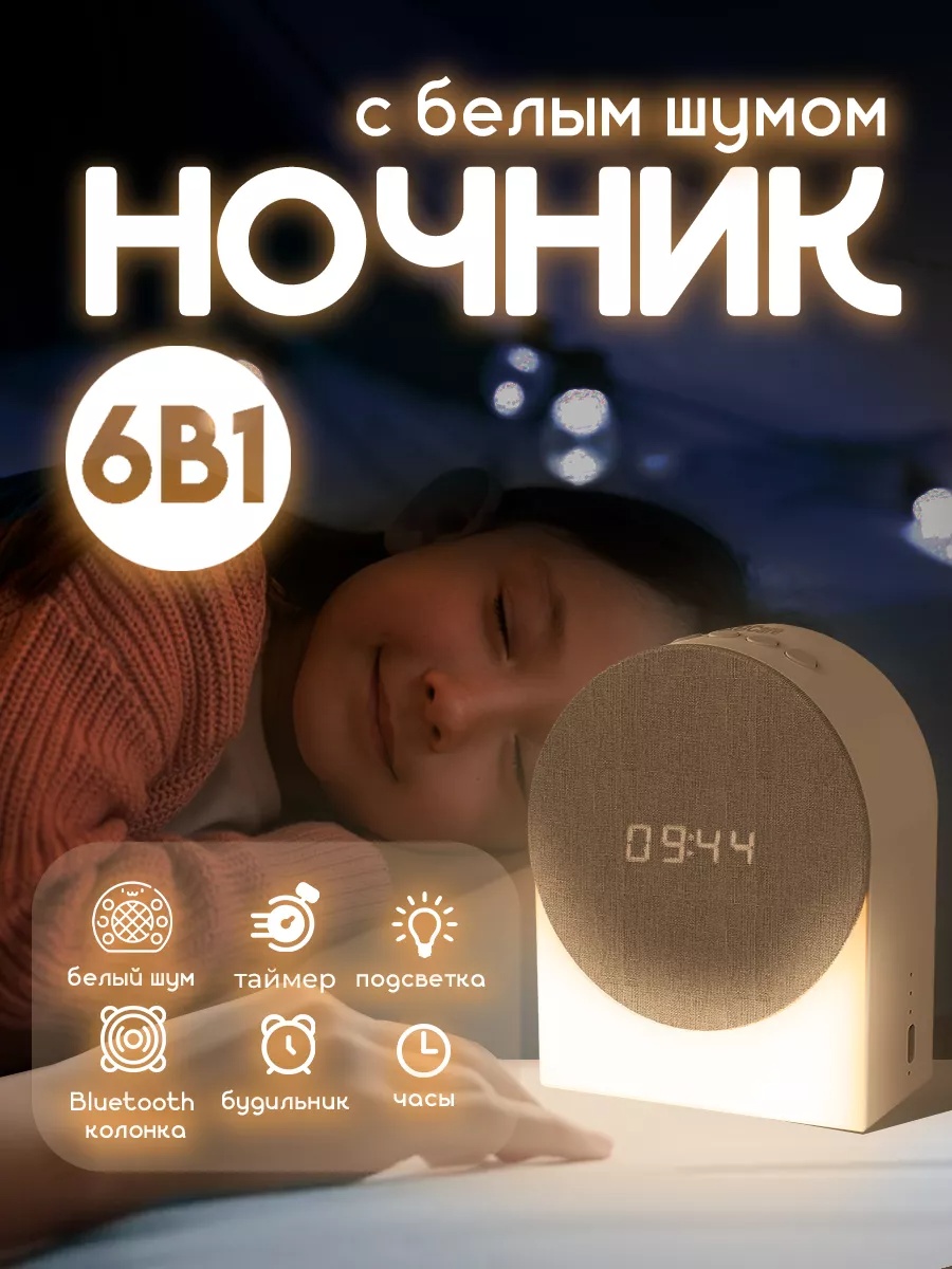 Moderiqa декоративный светильник настольный SM04, теплый белый, белый
