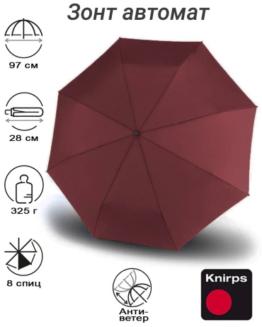 Складной зонт KNIRPS полуавтомат красный
