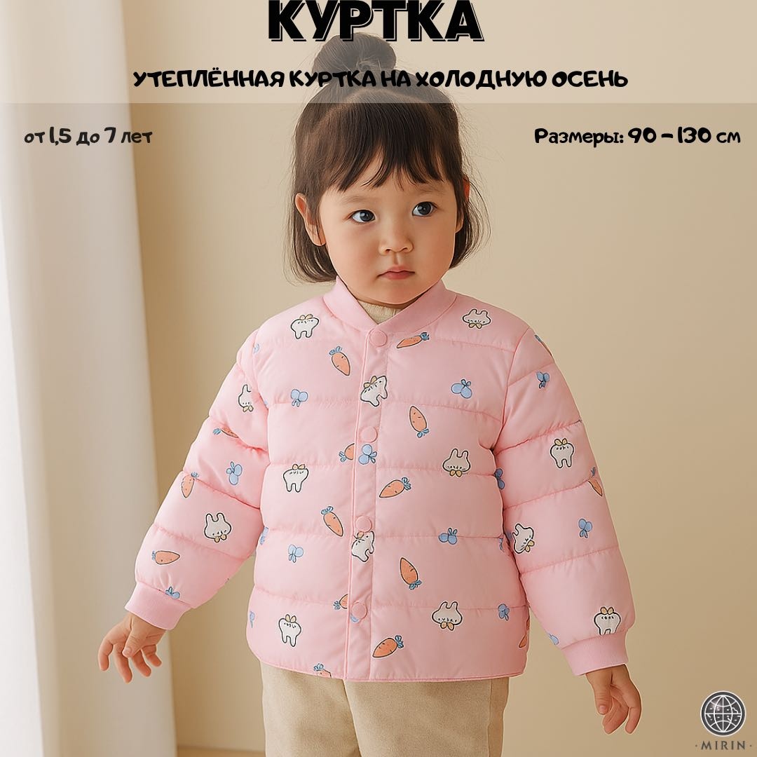 Зимняя куртка MIRIN бледно-розовый