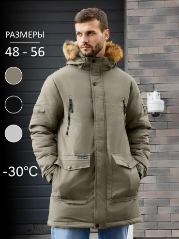 Демисезонная куртка зеленый