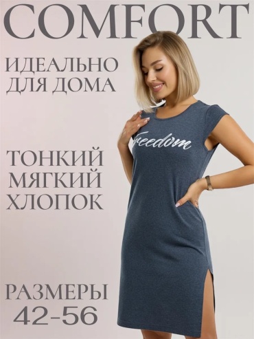Туника IVCREATIVE голубой