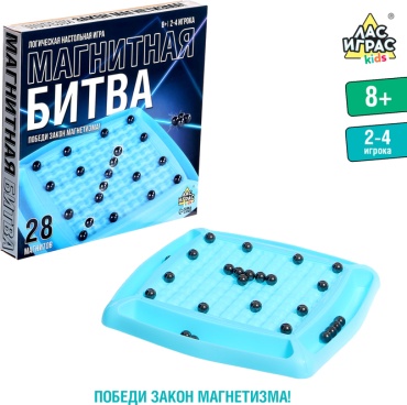 Настольная игра Лас Играс KIDS Магнитный бой