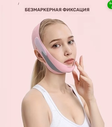 Лифтинг подбородка бандаж на голову размер универсальный розовый бандаж на голову размер универсальный розовый