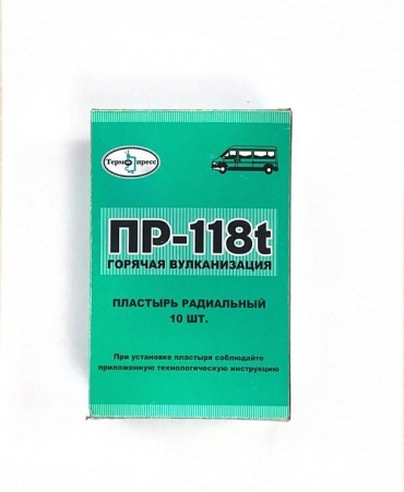 Термопресс заплатка ПР 118 (t)