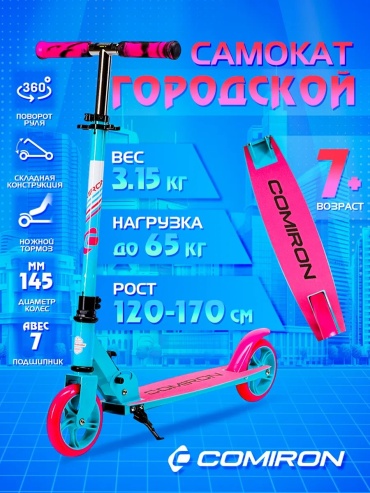 320775203 розовый