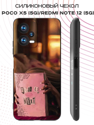 Чехол для POCO Poco X5, Redmi Note 12 рисунок