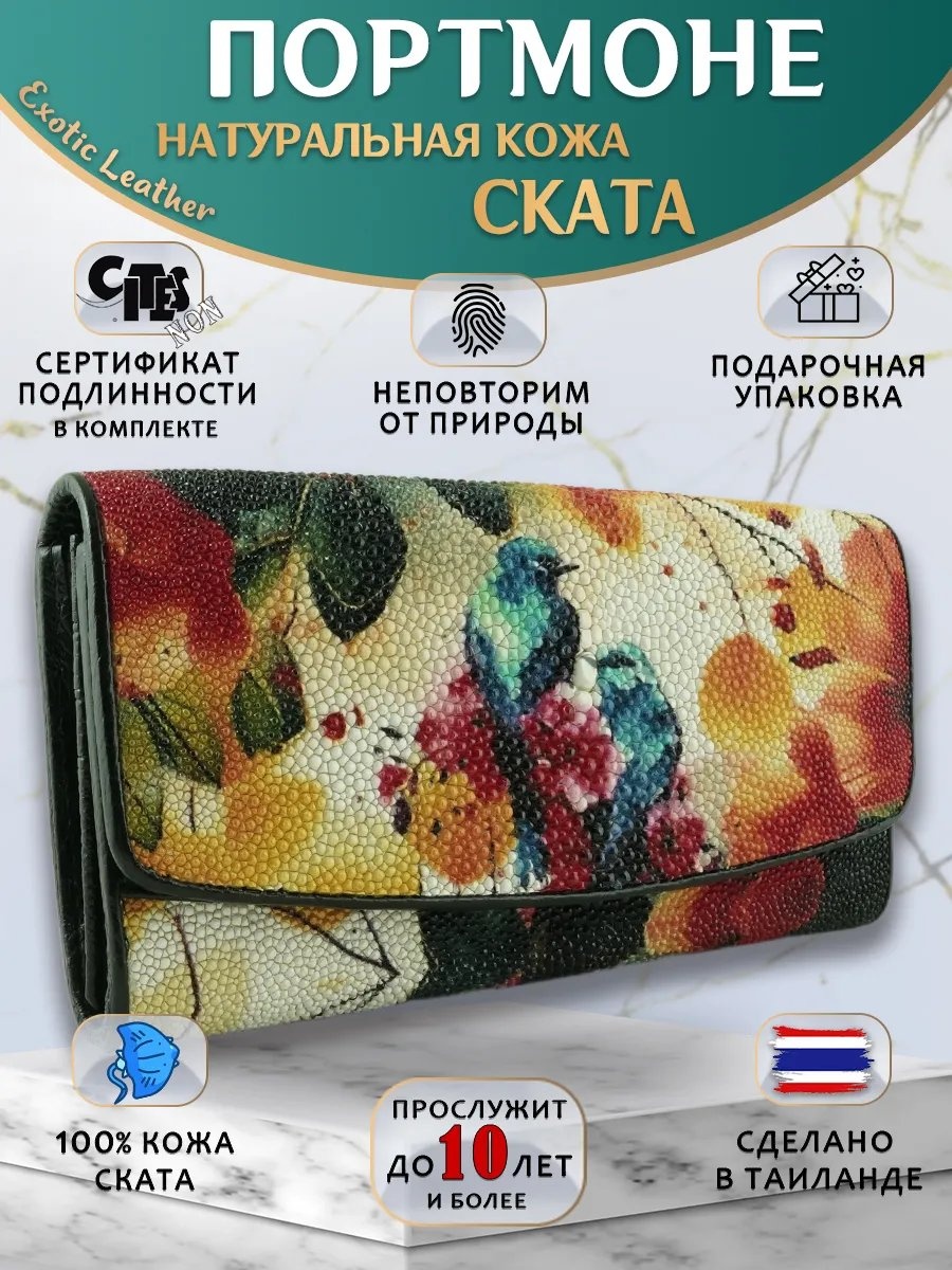Кошелек натуральная кожа оранжевый