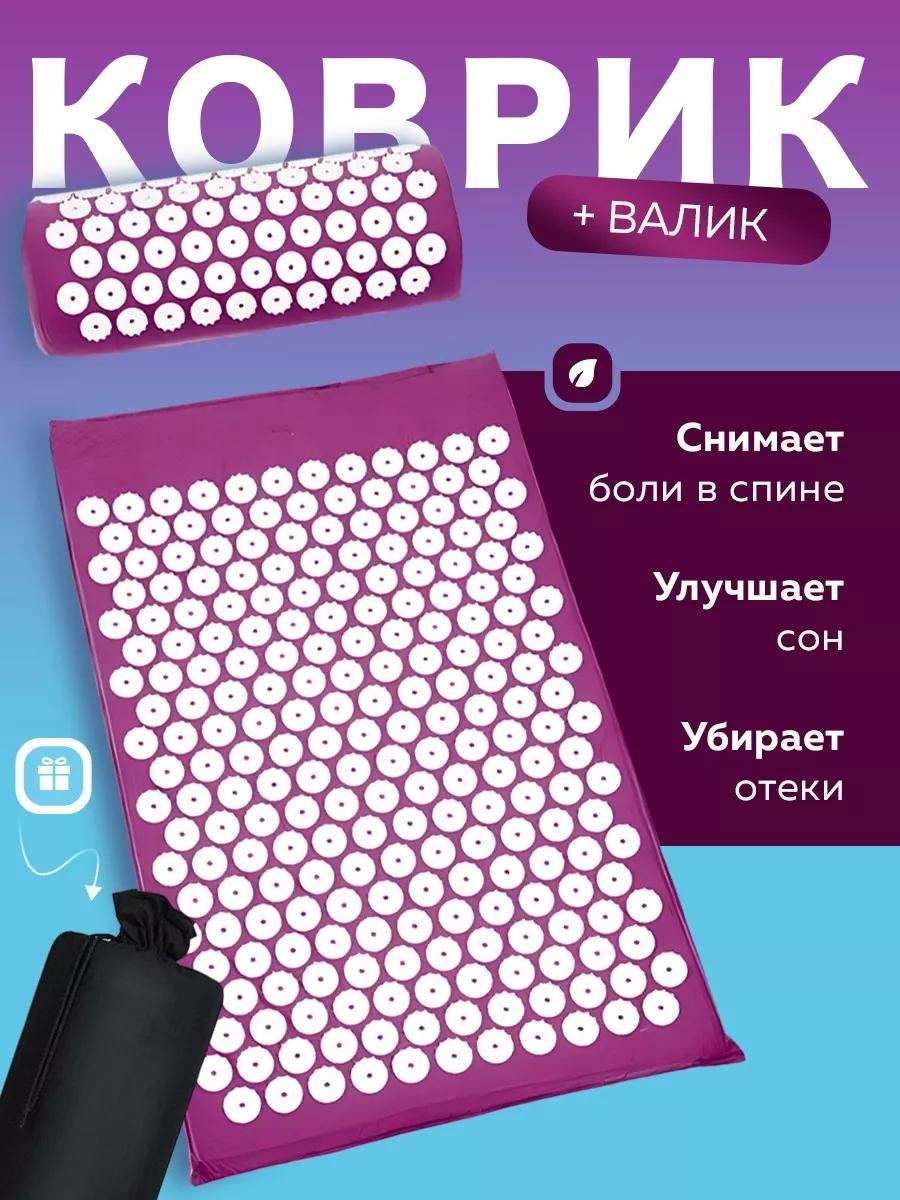 Массажер 249120735 коврик 3D-массаж