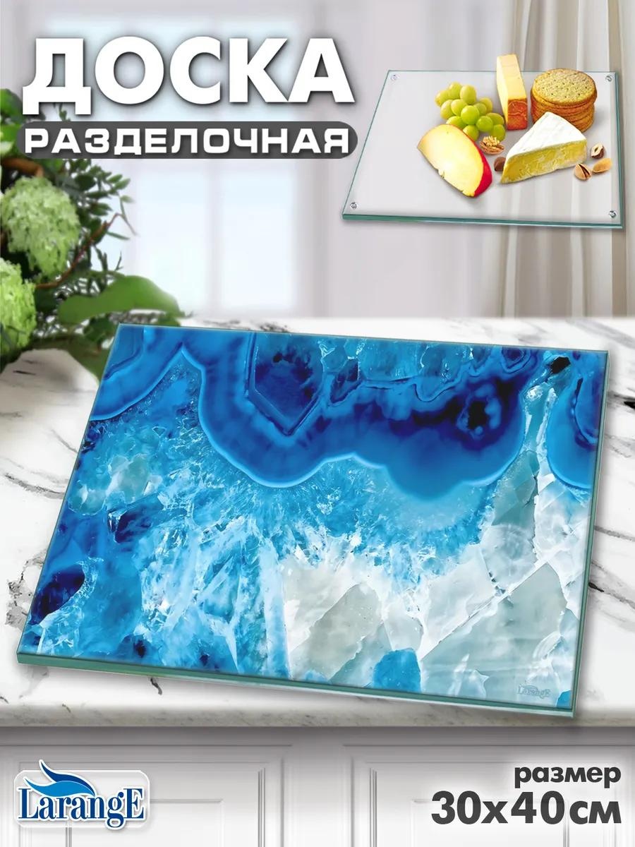 Разделочная доска 124-1670 1 шт, закаленное стекло