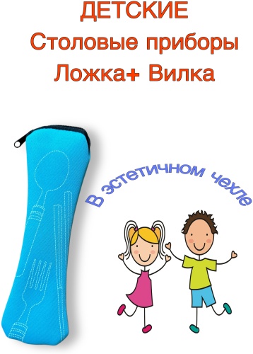 Набор Доляна 5234561, предметов 2 шт, серебристый