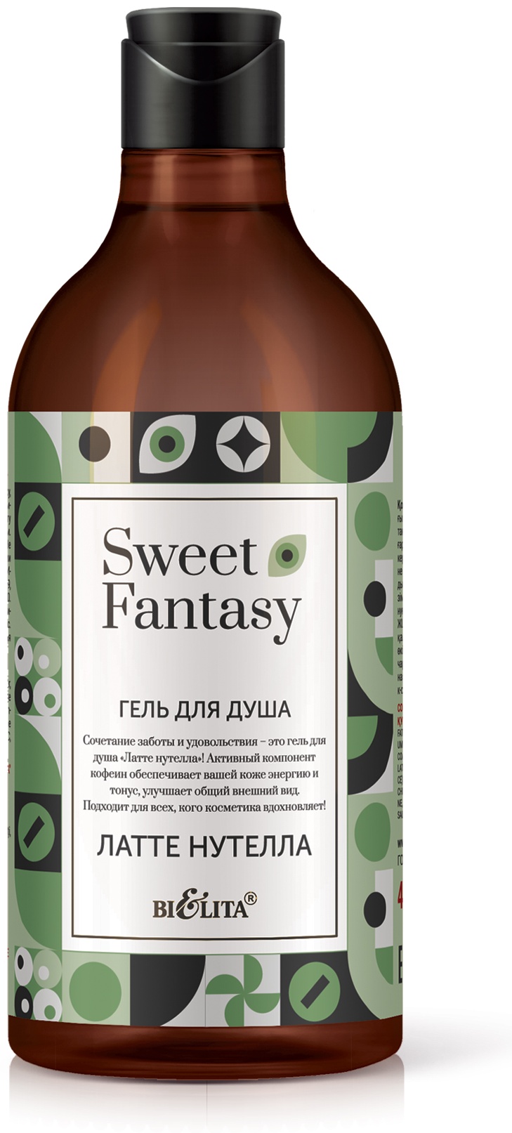 Bielita-Вiтекс Гель для душа Латте нутелла SWEET FANTASY гель 400 мл