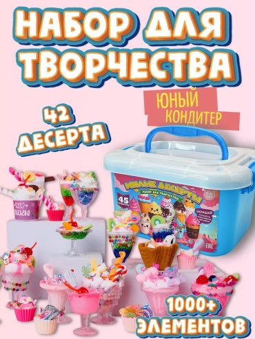Михи-Михи 357047939