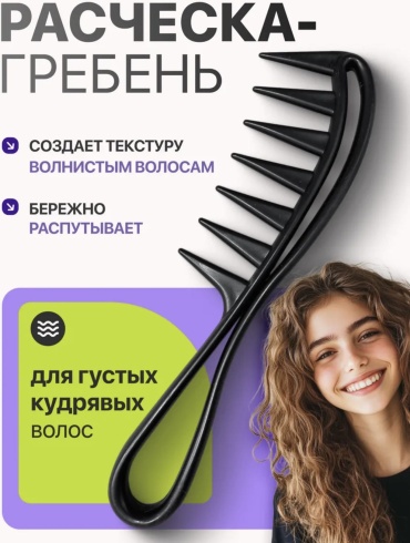 CORPDIM гребень 19