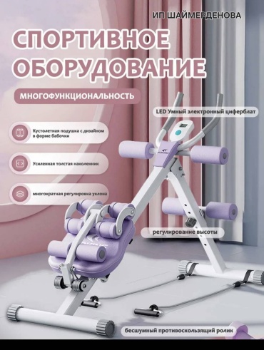 Силовой комплекс 30421959_533388858