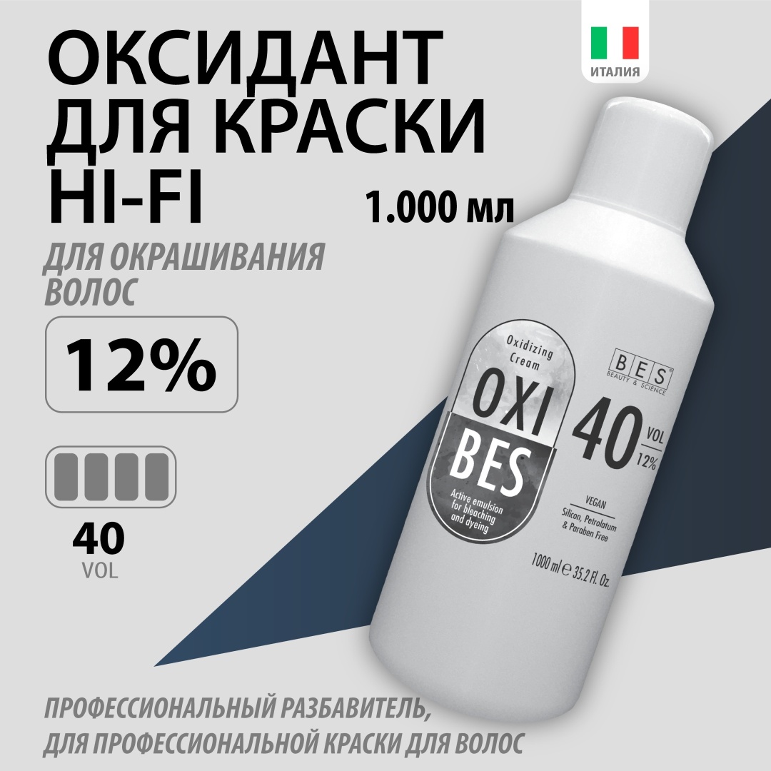 Окислитель BES Oxibes 12% 1000 мл