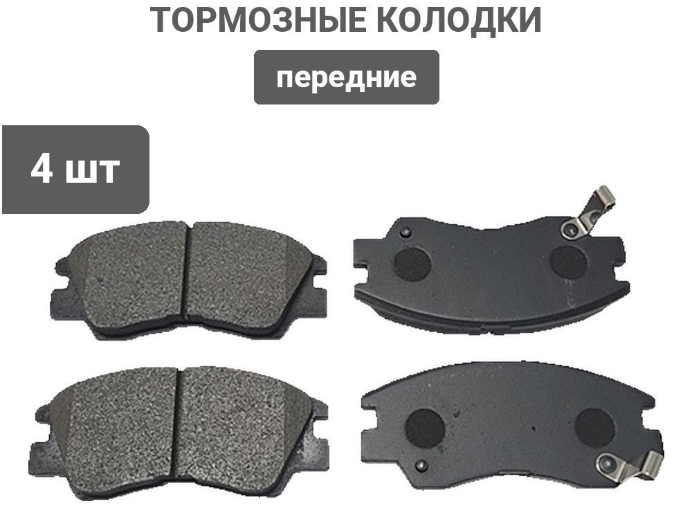 Колодки CTR GK0572