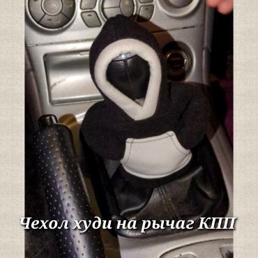 Игрушка 00009
