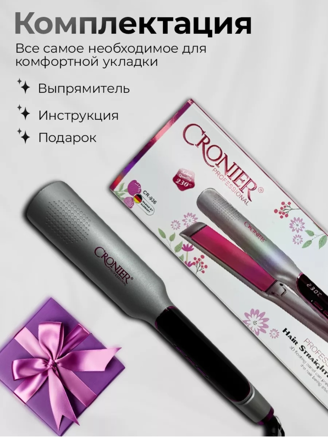 King Cronier утюжок выпрямитель утюжок