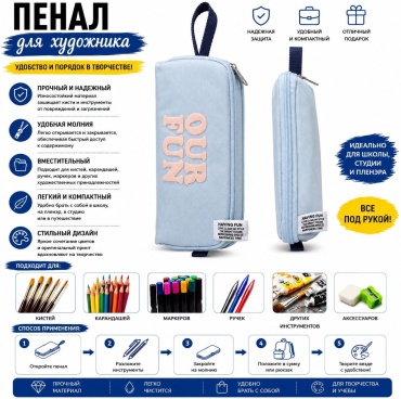 Пенал OURFUN Подростковый , застежка молния, сиреневый