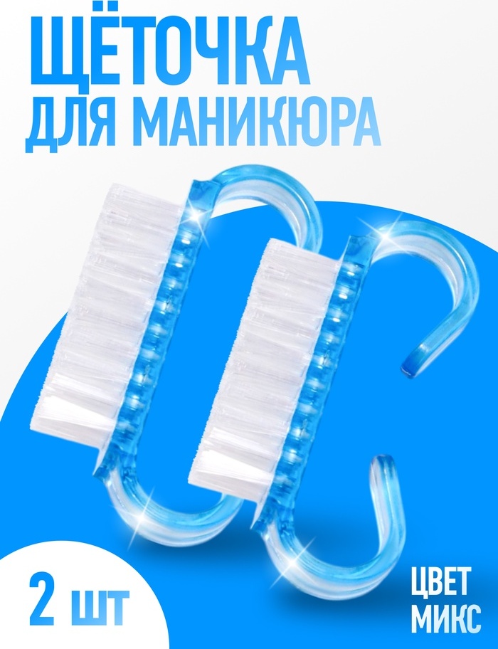 QF щетка сметка пластик, нейлон 2 шт