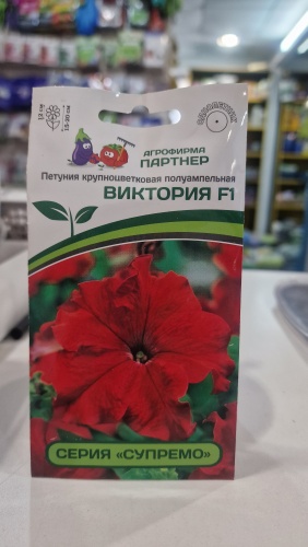 Партнер петуния Виктория F1 Партнер