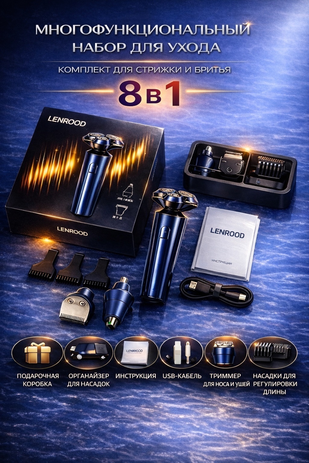Фото 9