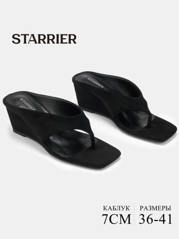 Сандалии Starrier черный
