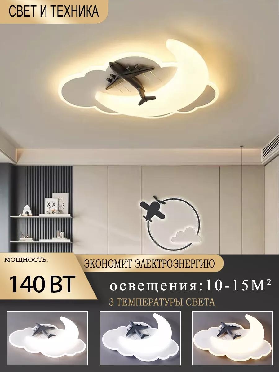 Люстра подвесная LED, кол-во ламп: 1 шт