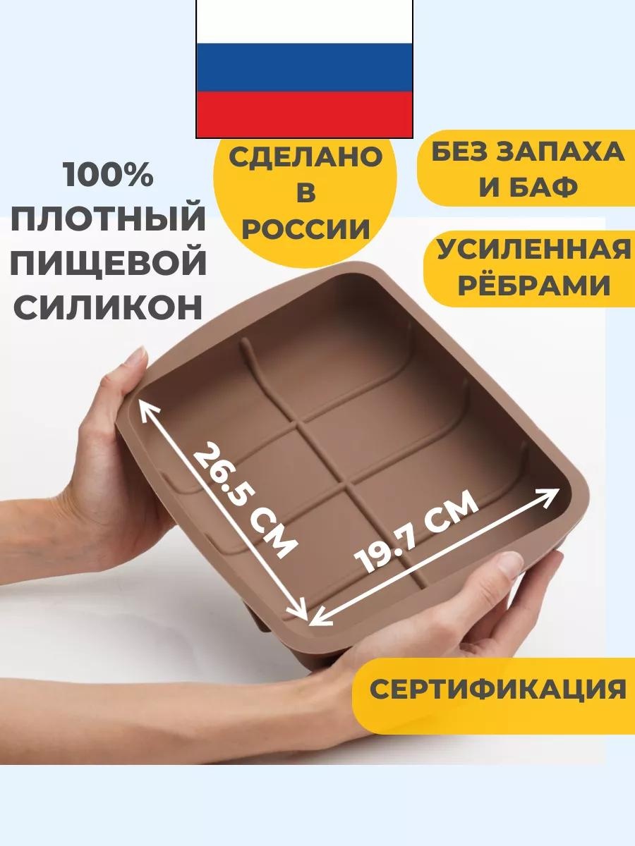 Форма силик00039прямоугкоричневый, силикон