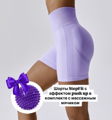 Спортивные шорты StepFit светло-сиреневый