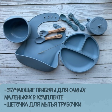 Комплект посуды Baby spoon , силикон, голубой