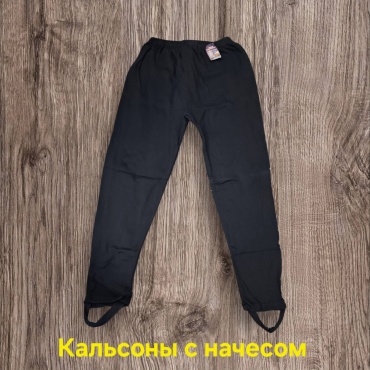 Брюки черный, серый