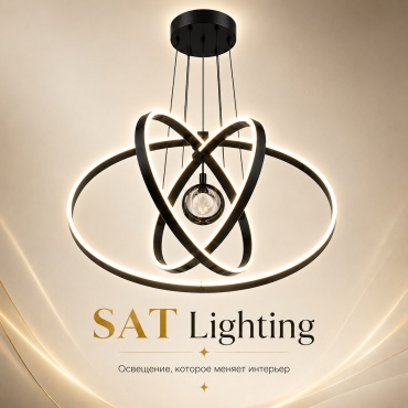 Люстра подвесная sat LED, кол-во ламп: 1 шт