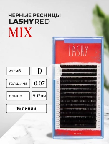 Lovely ленточные D 0.07 мм черный mix 9-12 мм