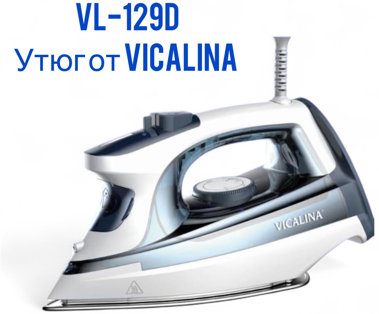 Утюг Vicalina Утюг VL-129D белый, голубой