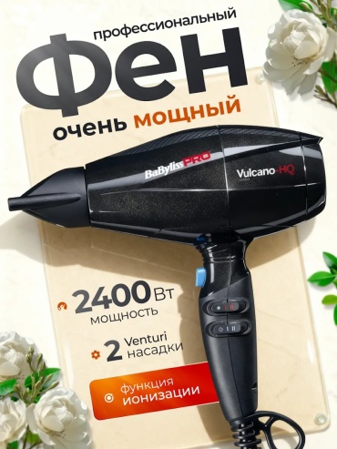 181174089 компактный фен черный