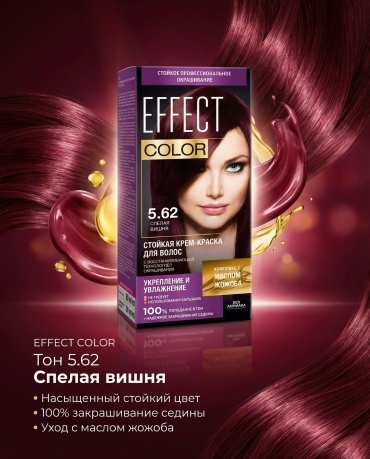 Effect Color Укрепление и Увлажнение 5.62 спелая вишня крем-краска 100 мл