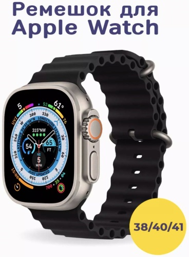 Ремешок EXIMO для Apple Watch Series 4, Watch Series 5, Watch Series 6, Watch SE, Watch SE 2nd Gen, Watch SE 3 черный
