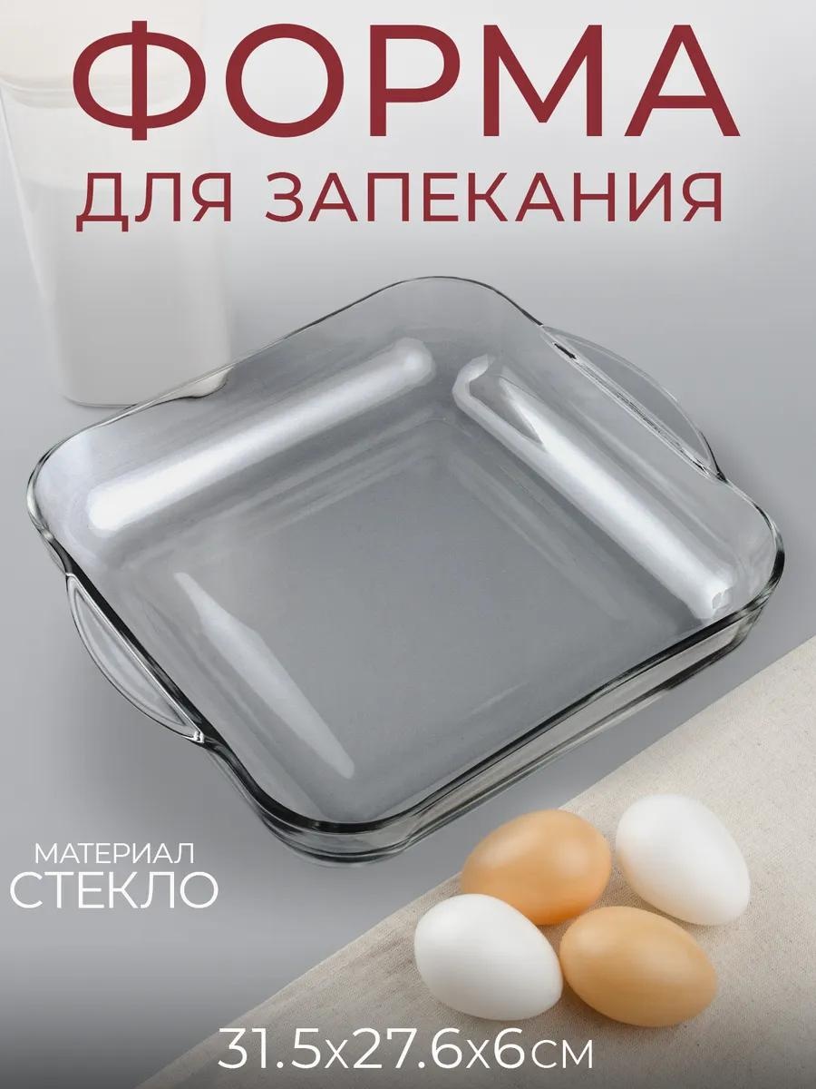 Форма 779, стекло