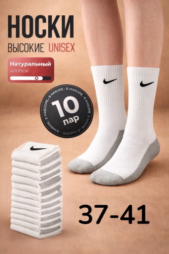 Носки Tifan 10 пар серый, белый 37-41