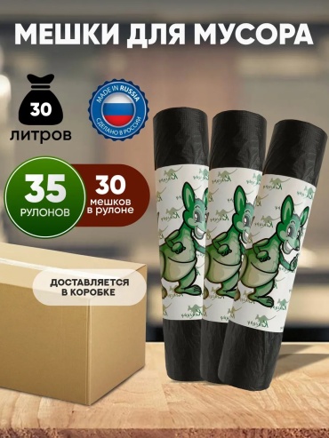 КН-30Х30-чёр-кор35 30 л