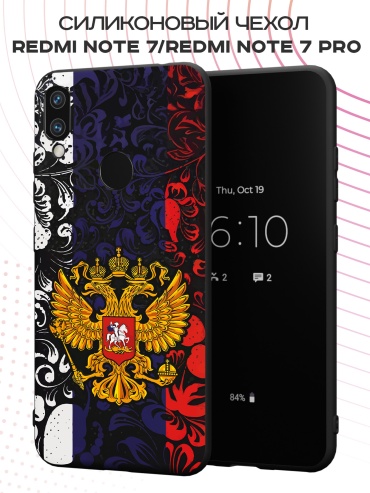 Чехол для Redmi Redmi Note 7, Redmi Note 7 Pro рисунок