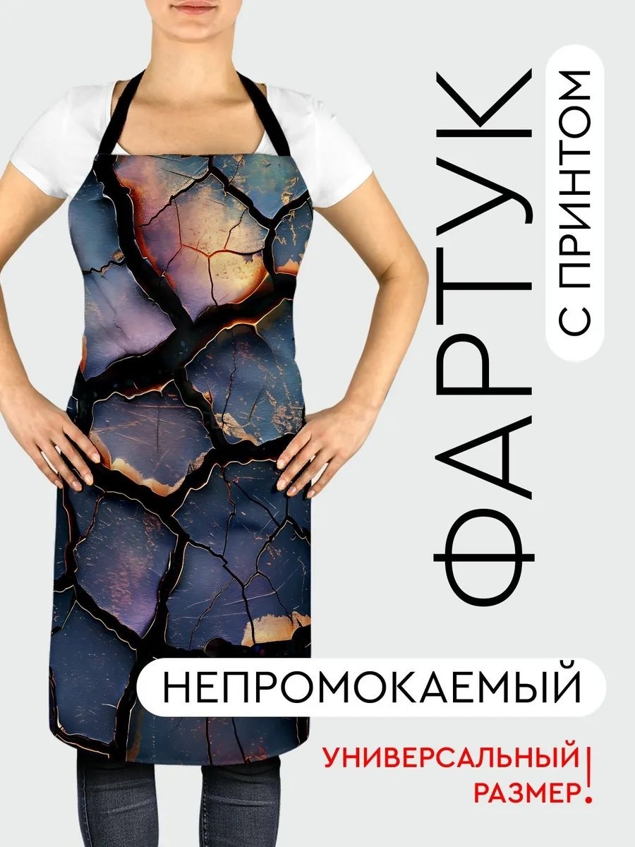 Фартук домашний 527523130 81.5x56.5 см полиэстер, ванильный
