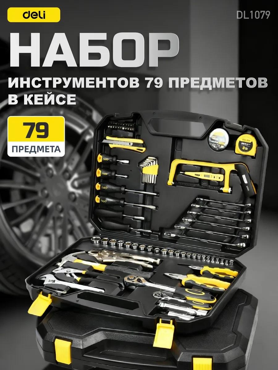 Ящик для инструментов 9x38x52 см, нержавеющая сталь