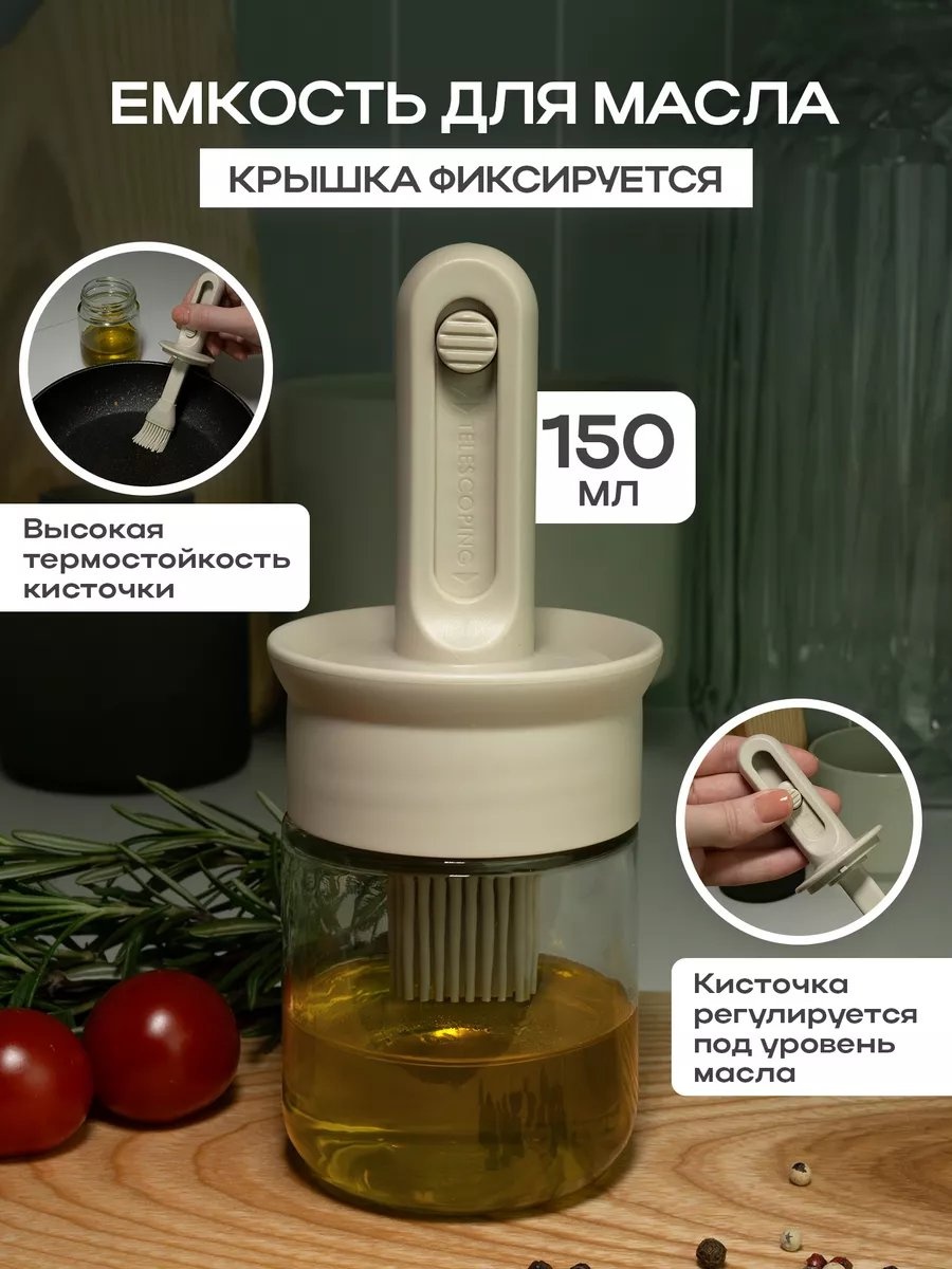 Масленка 202516226 прямоугольная 1 шт, пластик