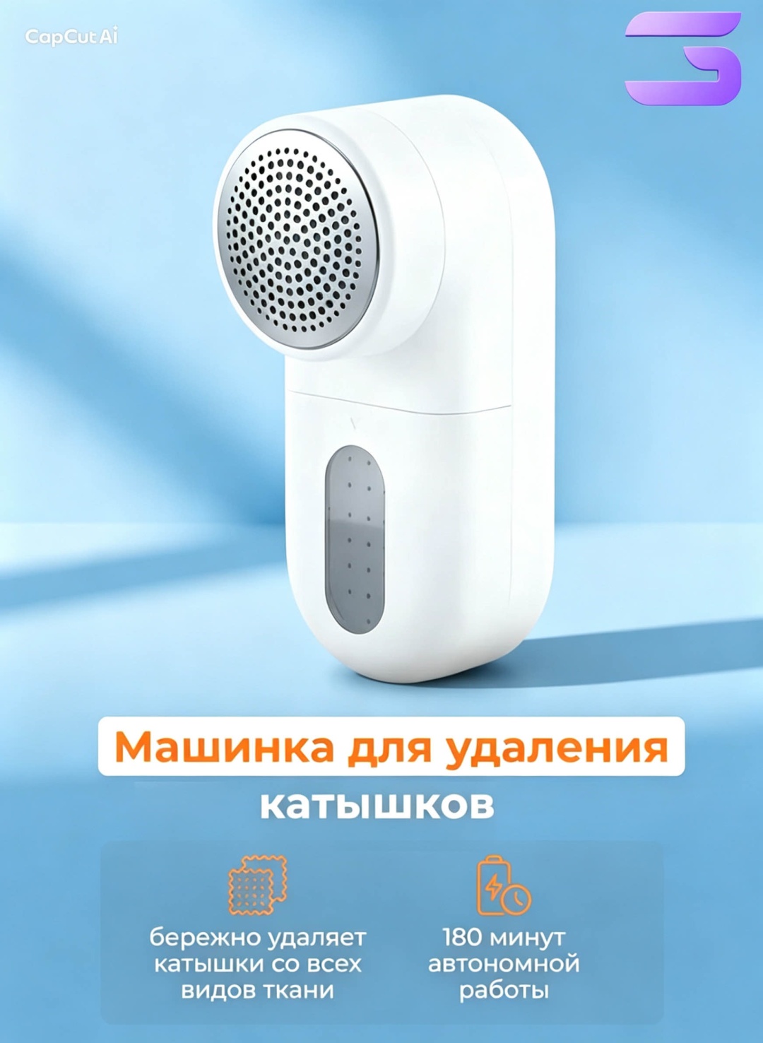 Машинка от аккумулятора, кол-во насадок: 2